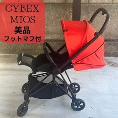 サイベックス　　ミオス　美品
