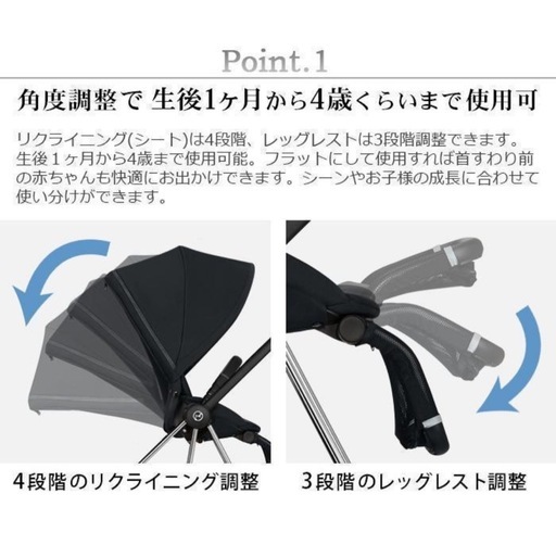 サイベックス　　ミオス　美品