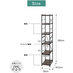 隙間収納30cm幅オープンラック　の画像