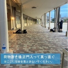 【サッカー体験参加募集】8月4日(日)18時30分から21時 葛西中 - メンバー募集