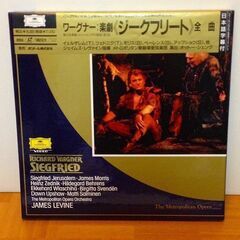 ★オペラ 音楽LD★ジークフリート★ワーグナー★中古 帯付