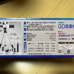 天体望遠鏡の画像