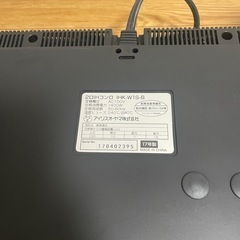 アイリスオオヤマ　
IH コンロ台の画像