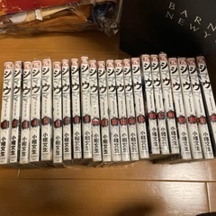 マンガ　シマウマ1〜22巻