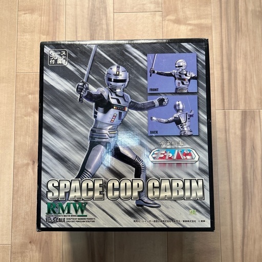宇宙刑事ギャバン　【新品未使用品】RMWレインボー造形企画1/5スタチュー