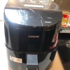 ノンフライヤー　