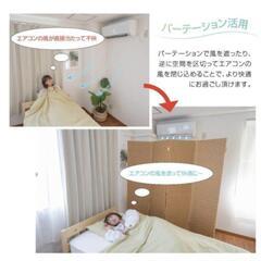 連折りたたみスクリーン パーテション　間仕切り スクリーン 衝立 4連日除けの画像