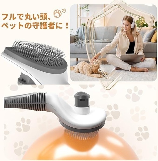 犬・猫 ブラシ【ペットが大好きな魔法のブラシ】丸頭ビーズピン 痛くない 犬 猫 毛取り簡単 ワンプッシュ式 ヒーリングスリッカーブラシ 肌ケア マッサージ［独創的な中空デザイン］収納便利 ペットブラシ 長毛\u0026amp;短毛種兼用くし 猫・犬適用(グレー)