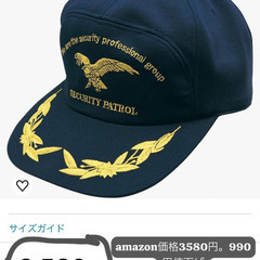 キャップ（新品）の画像