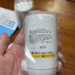 ⭐︎新品未使用　東レ　トレビーノカセッティ204X 浄水器の画像