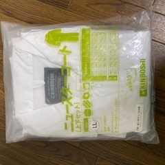 作業服