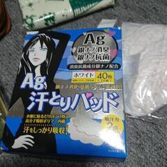 ② 色々 日用品などなどの画像