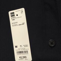 GU  オーバーサイズシャツの画像