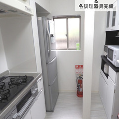 北池袋【全室個室/エアコン完備】即入居可・保証会社不要　フルリフォーム済　シェアハウス　（※男女共用） − 東京都