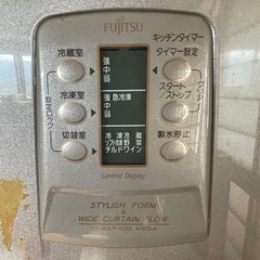冷蔵庫の画像