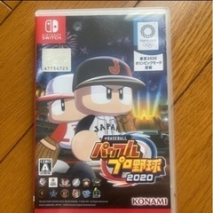 パワプロ　パワフルプロ野球　2020 switch