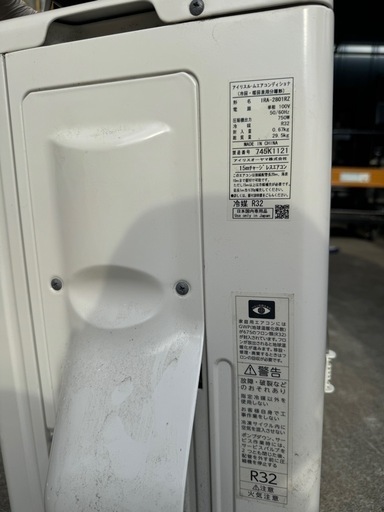 エアコン アイリスオーヤマ2019  