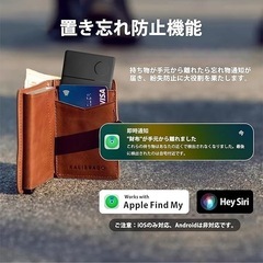 紛失防止タグ【超薄カード型 ワイヤレス充電対応】小型 gps 子供 財布 gpsタグ 大音量 スマートタグ gps カード エアカード 忘れ物防止 タグ スマートトラッカー 紛失防止トラッカー 子供や高齢者を見守り 財布 さがす 落とし物防止 IP68防塵防水 日本語説明書付き ブラックの画像