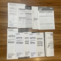 電子ドラム ヤマハ DTX502 　の画像