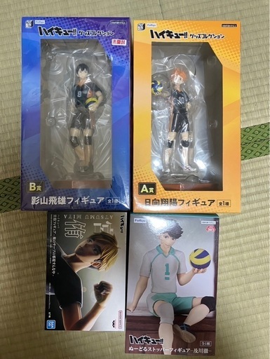 ハイキュー　フィギュア　セット