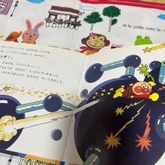 絵本　アンパンマン　ゆうきのはながひらくときの画像