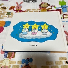 絵本　アンパンマン　ゆうきのはながひらくときの画像
