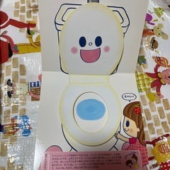 絵本　おんなのこ　トイレの画像