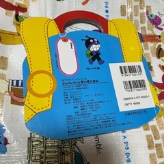 絵本　アンパンマンとすいぞくかんの画像