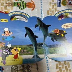 絵本　アンパンマンとすいぞくかんの画像