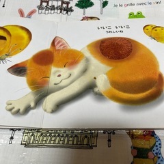 絵本　みいちゃんいいこいいこの画像