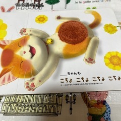 絵本　みいちゃんいいこいいこの画像