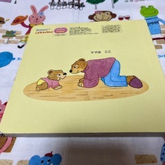 絵本　ママ　ママ　ママの画像