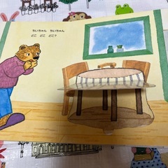 絵本　ママ　ママ　ママの画像