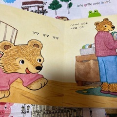 絵本　ママ　ママ　ママの画像