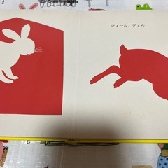 絵本　でてこい　でてこいの画像