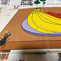 絵本　ありのあちちの画像