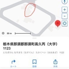 那須町高久丙　一戸建賃貸、ガレージ、倉庫、ホームサウナ付き！ペット可・DIY可！初期費用安くてお得！ - 不動産