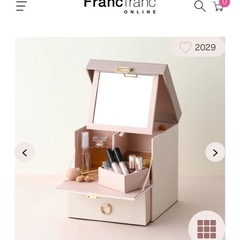コスメボックス　Francfrancの画像