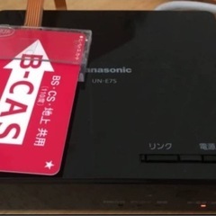 ②★東芝・FUNAI・三菱電機・ Hisense(ハイセンス) ・Qriom（山善）・アイリスオーヤマ等液晶TVやmini B-CASカード使用製品 機器等に対応 ★ B-CAS アダプター  (miniB-CAS コンバーター）の画像