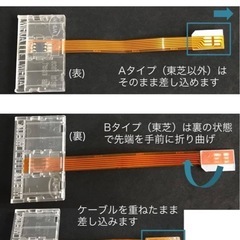 ②★東芝・FUNAI・三菱電機・ Hisense(ハイセンス) ・Qriom（山善）・アイリスオーヤマ等液晶TVやmini B-CASカード使用製品 機器等に対応 ★ B-CAS アダプター  (miniB-CAS コンバーター）の画像