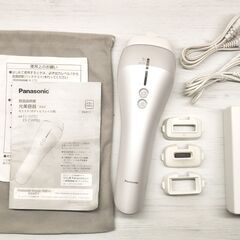 パナソニック 光美容器/脱毛器 光エステ ボディ&フェイス用 ハイパワー