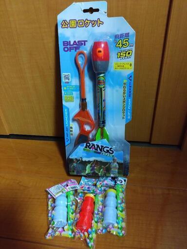 公園ロケット　ラングスジャパンとシャボン玉液3個