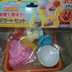 アンパンマン 砂場 セット おもちゃの中古が安い！激安で譲り