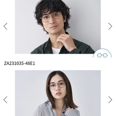 ZOFF United Arrowsメガネフレーム ブラウンの画像