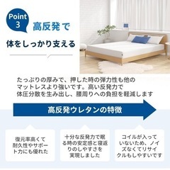 マットレスの画像