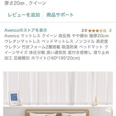 マットレスの画像