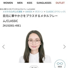 ZOFFクラシック メガネフレーム ブラウンの画像