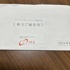 チケット 宿泊券/旅行券