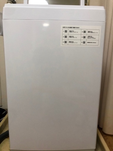 ニトリ　洗濯機　N　製造年2020年