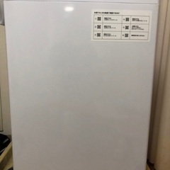 ニトリ　洗濯機　N　製造年2020年